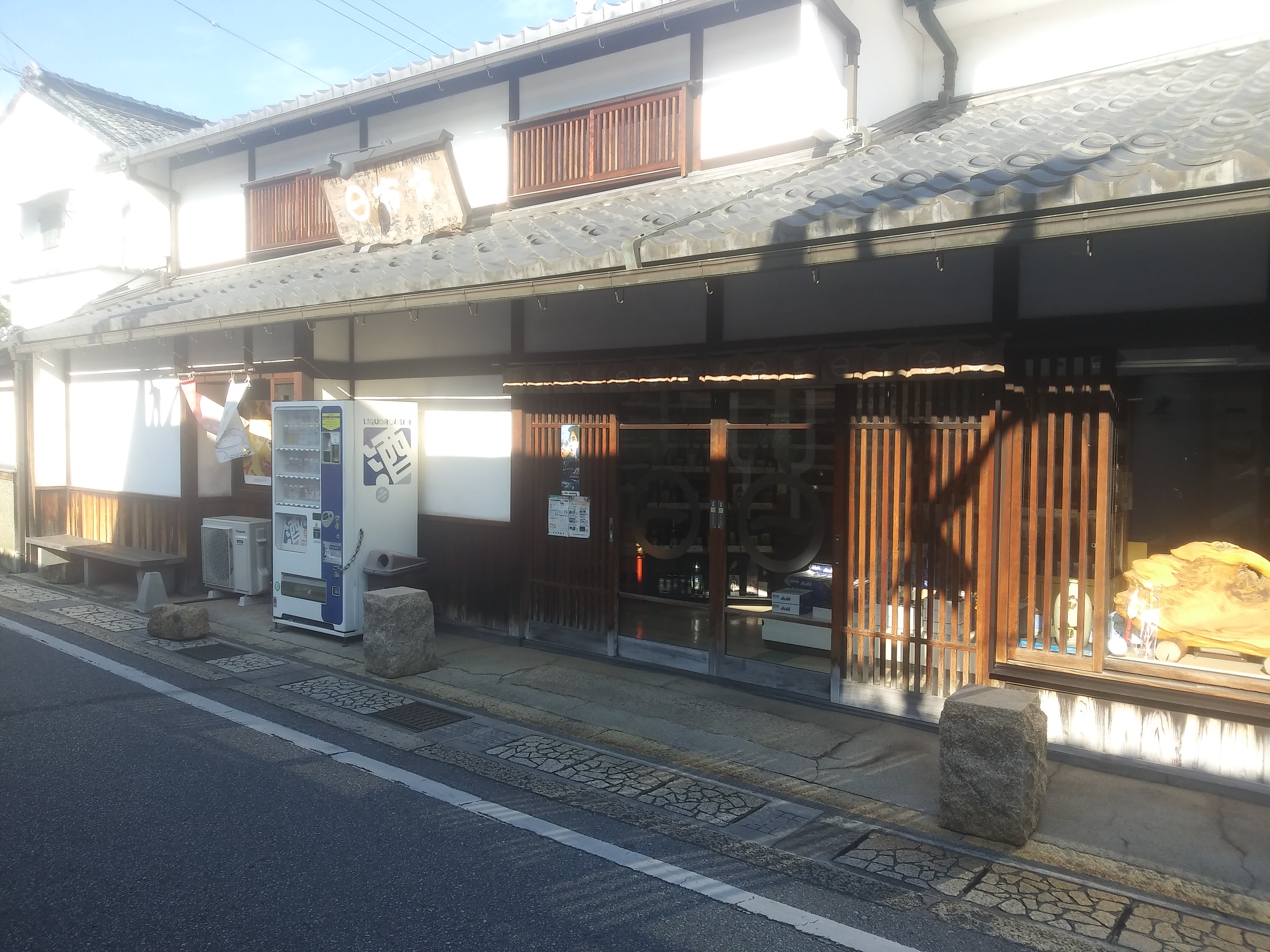 (有)出口酒店