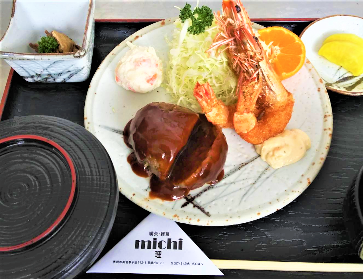 喫茶軽食 理 michi