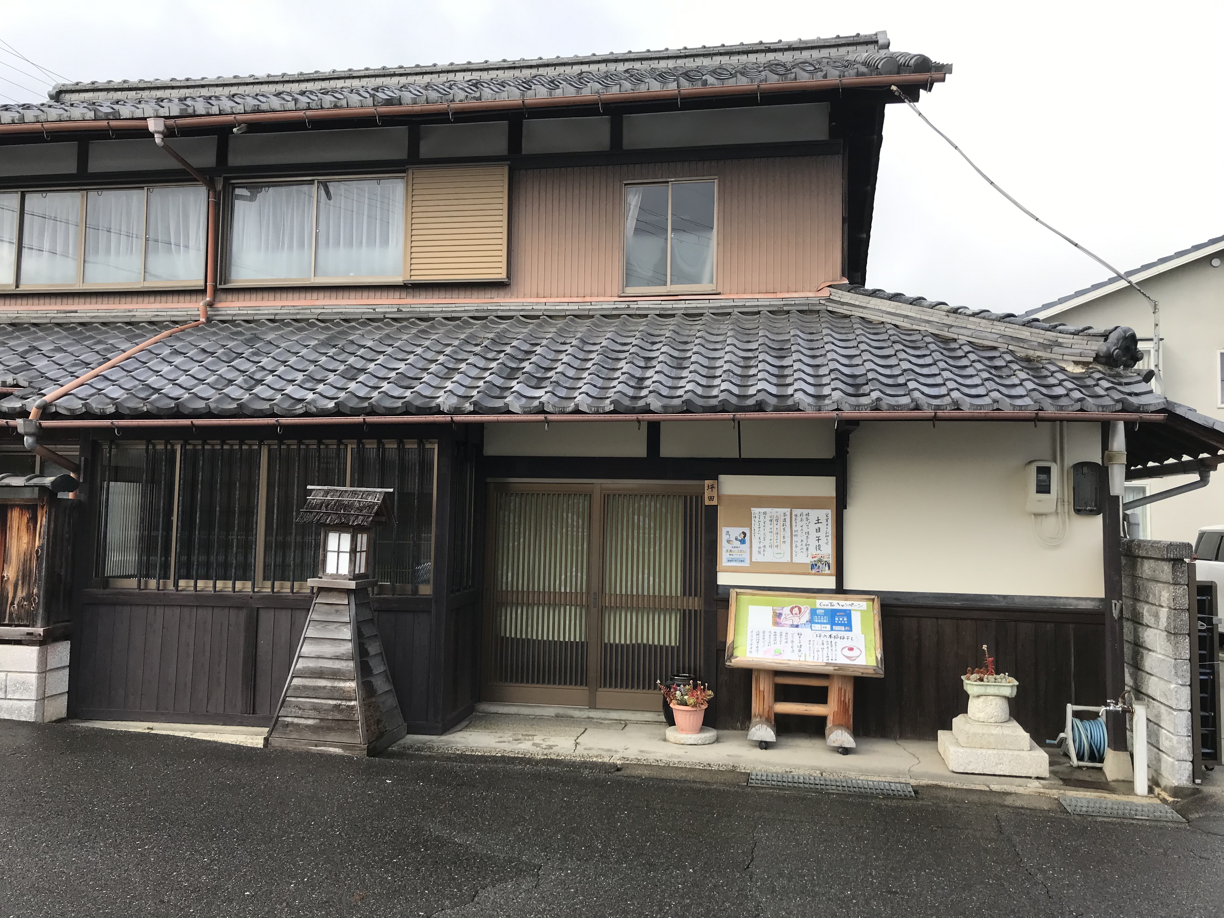 茶ろん 坪六