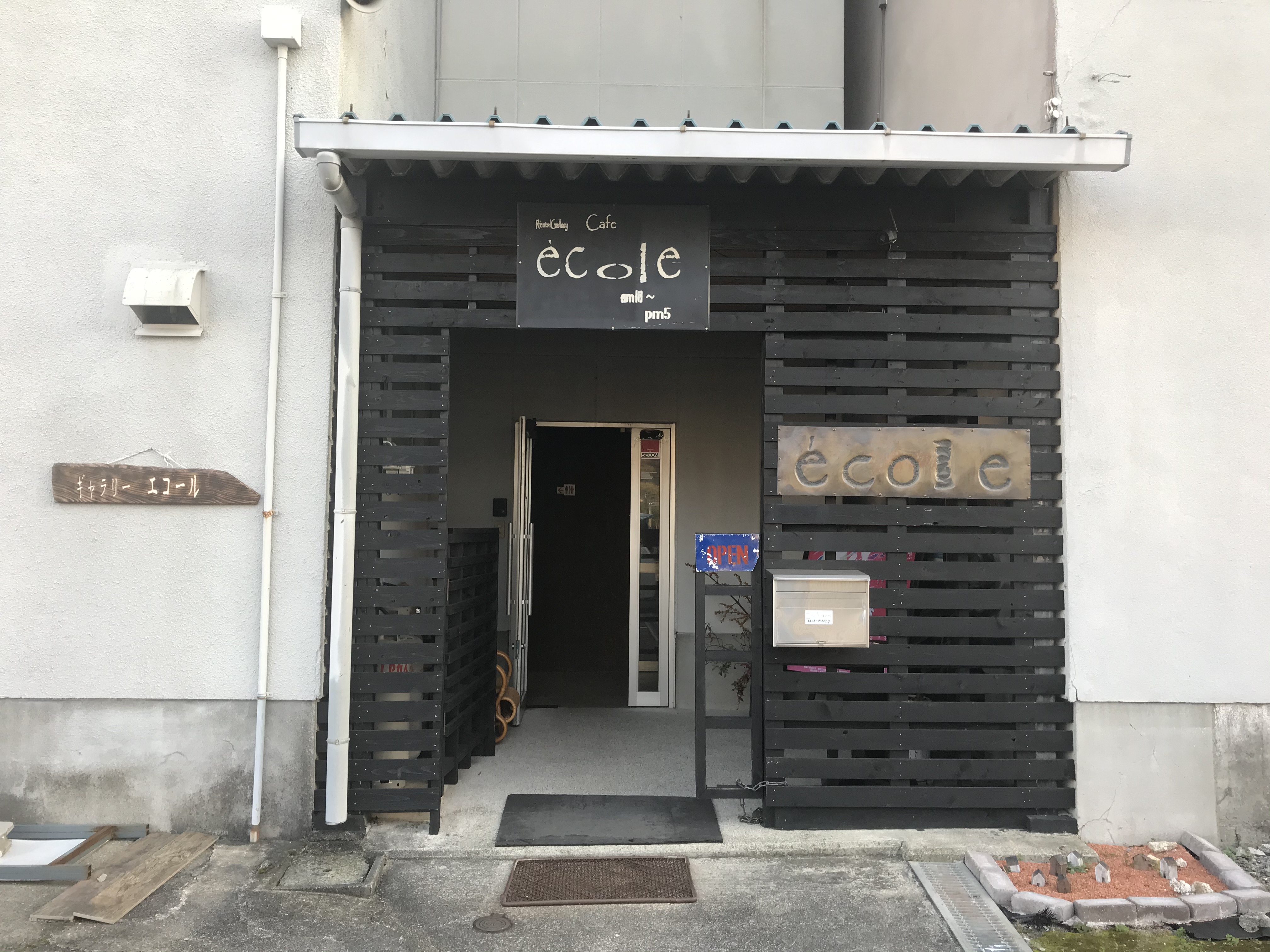 e cole