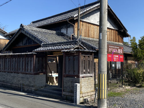 ガリばん楽校