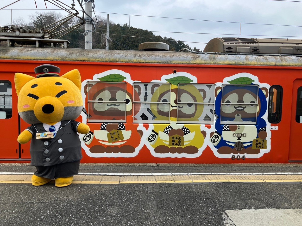 出張がちゃこん