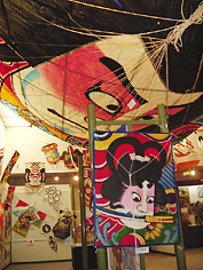 東近江大凧会館
