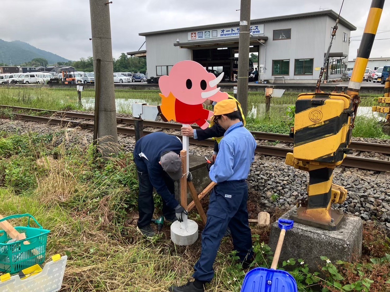 飛び出しゾウや