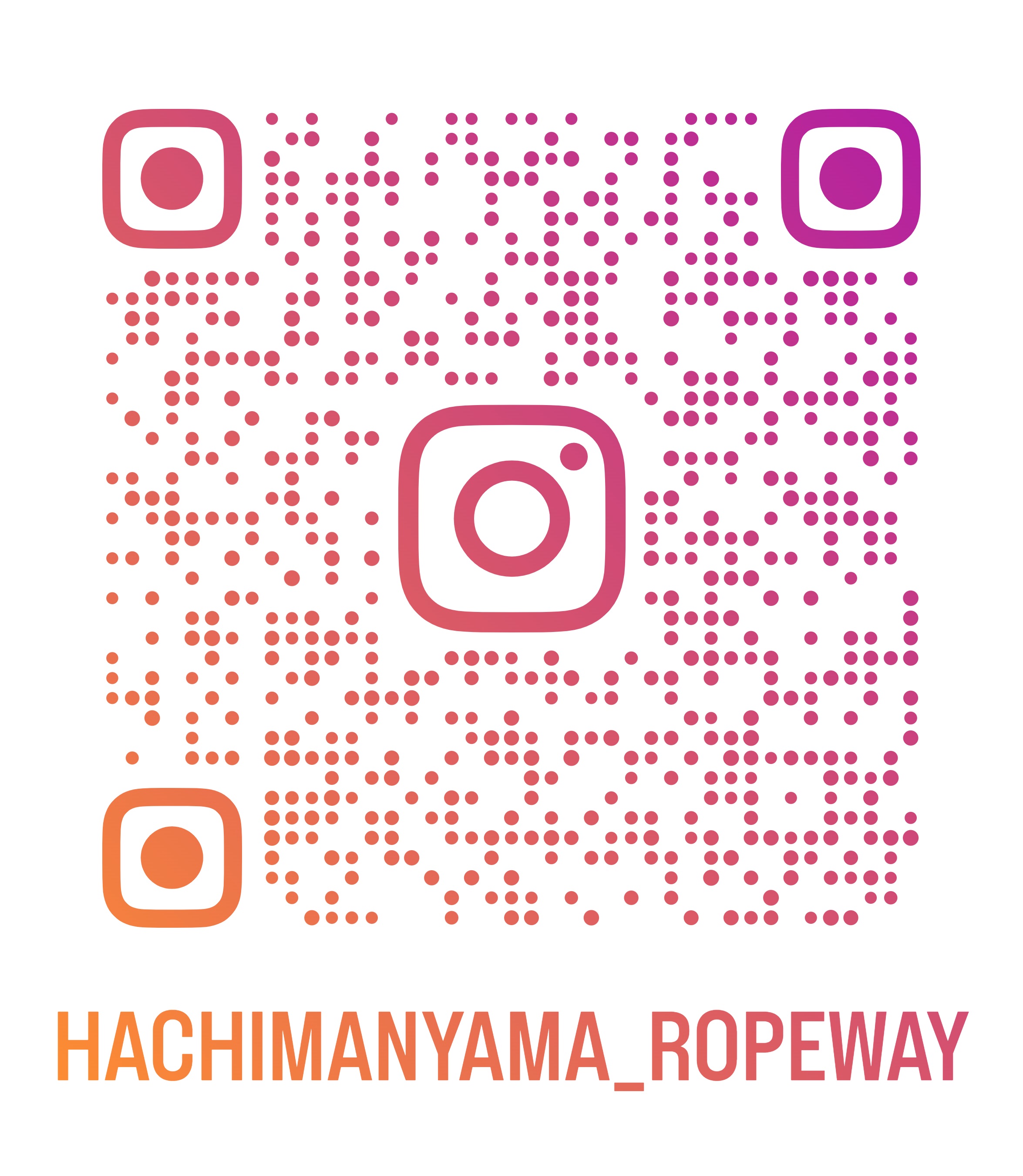 八幡山ロープウェー公式インスタグラム