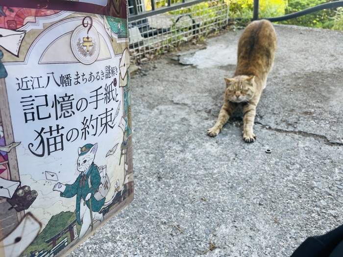 近江鉄道イチオシ賞