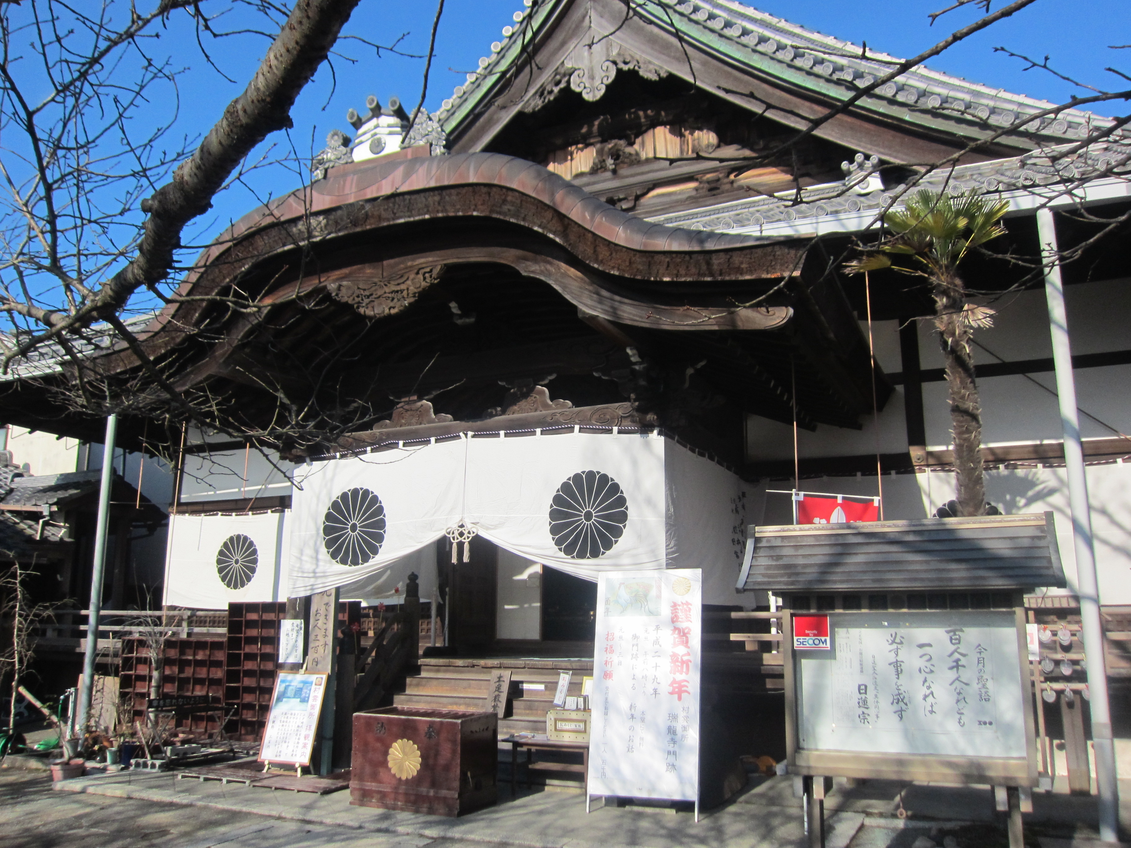 村雲御所瑞龍寺門跡