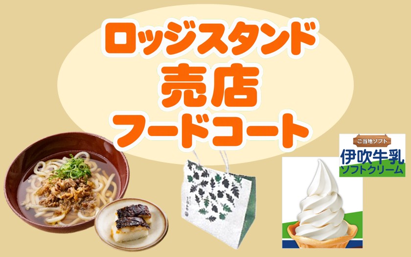 大盛