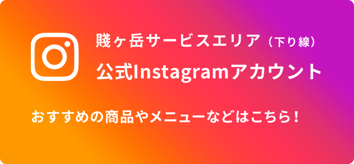 近江鉄道グループ Instagram