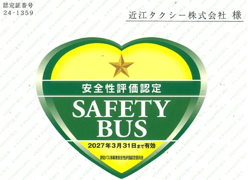 シンボルマーク