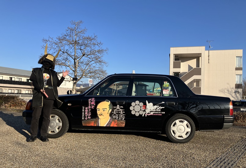 シン・三成ラッピングタクシー