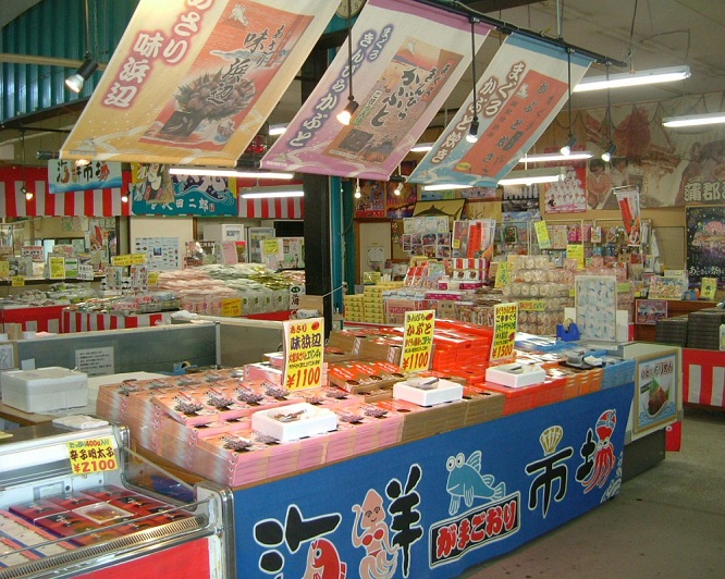 海鮮市場