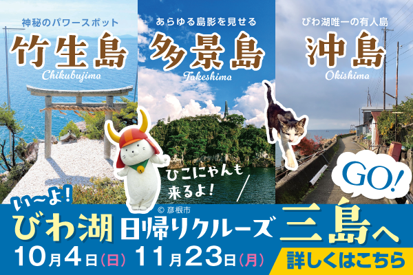 三島
