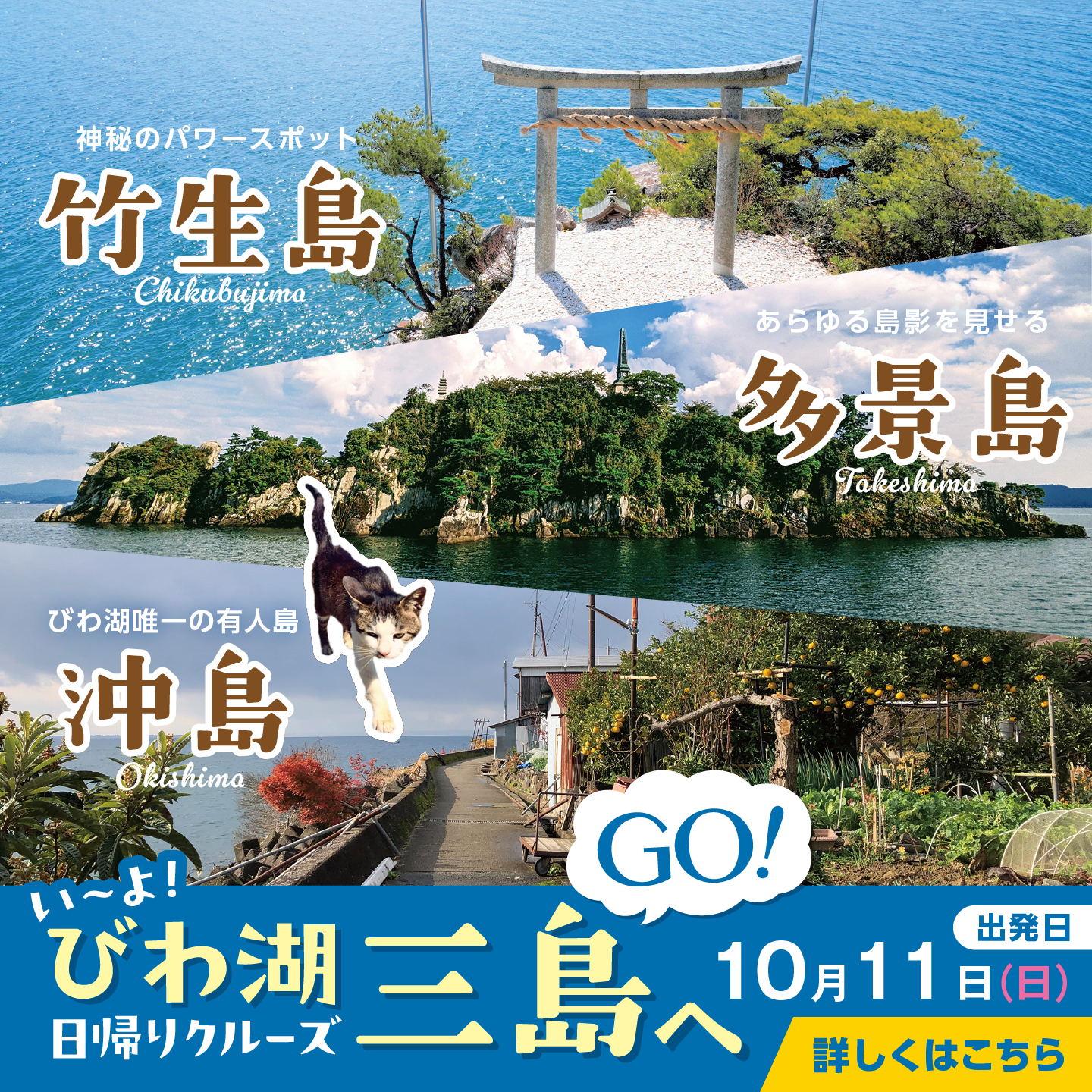 三島
