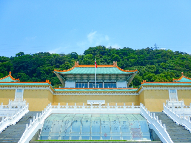 故宮博物館