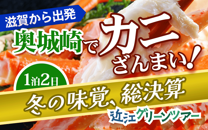 あまるべ