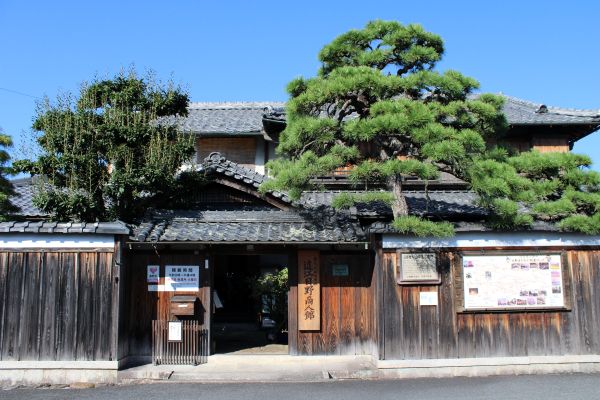 近江日野商人館