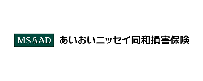 あいおいニッセイ同和損害保険