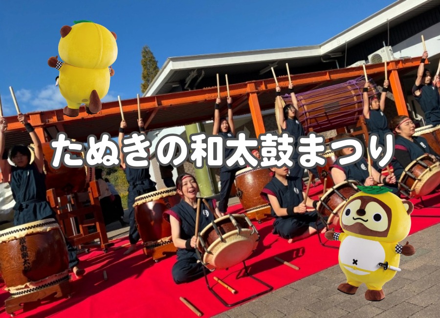 土山SA たぬきの和太鼓まつり♪