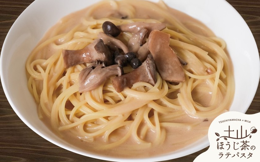 土山ほうじ茶のラテパスタ